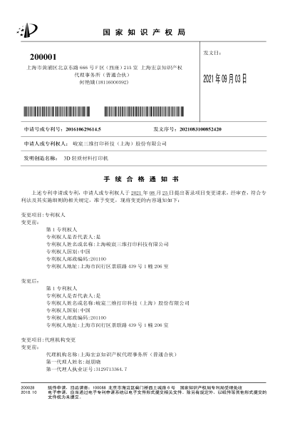 菲律宾亚星·(中国区)官方网站